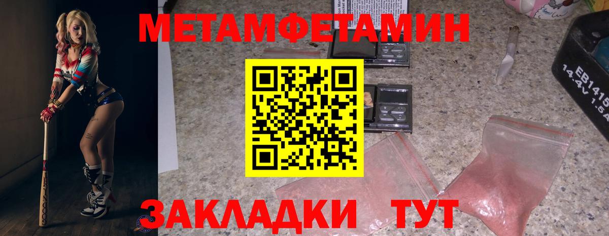 Заринск  Амфетамин  Amphetamine  Вход с VPN  АМФЕТАМИН Premium 