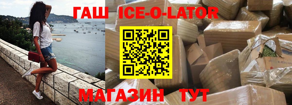 ГАШИШ индика сатива  купить наркотики сайты  Заринск  Вход с VPN  Гашиш 