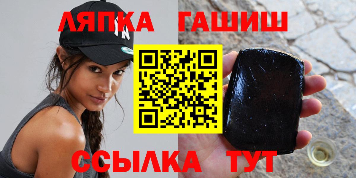 Гашиш hashish Заринск