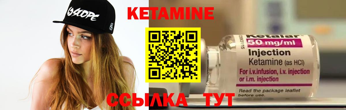 omg ТОР  КЕТАМИН ketamine  Вход с VPN  Заринск 