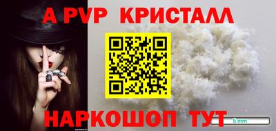 ALPHA-PVP Донской