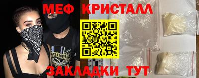 круглые Донецк