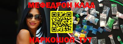 круглые Донецк