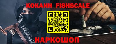 ALPHA-PVP Донской