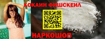 круглые Донецк
