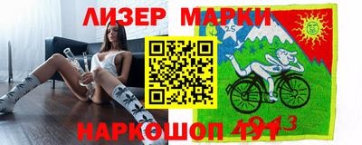 круглые Донецк