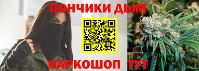 ALPHA-PVP Донской