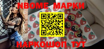 ALPHA-PVP Донской
