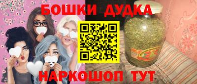 круглые Донецк
