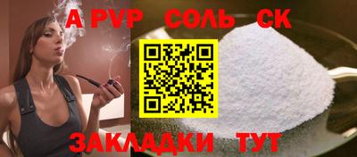 круглые Донецк