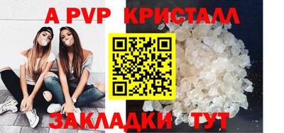 круглые Донецк