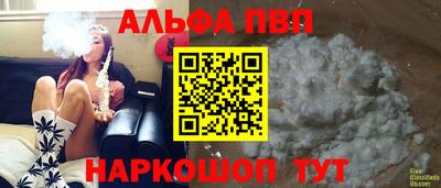 круглые Донецк