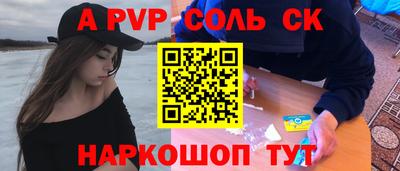 круглые Донецк