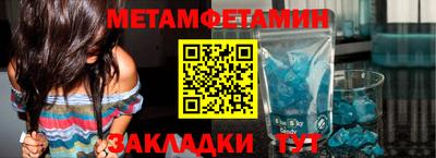 ALPHA-PVP Донской