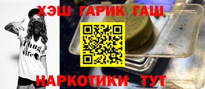 гидра Дубна