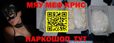 круглые Донецк