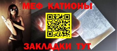круглые Донецк
