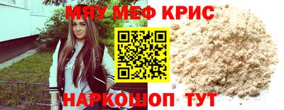 круглые Донецк