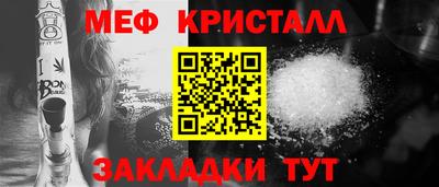 круглые Донецк