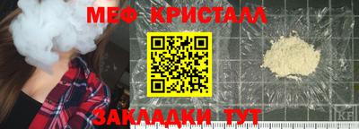 ALPHA-PVP Донской