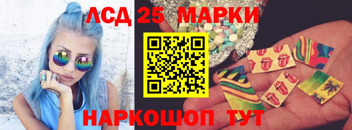 Лсд 25 экстази  Лсд 25 экстази кислота  Заринск  Вход с VPN  Лсд 25 экстази ecstasy 