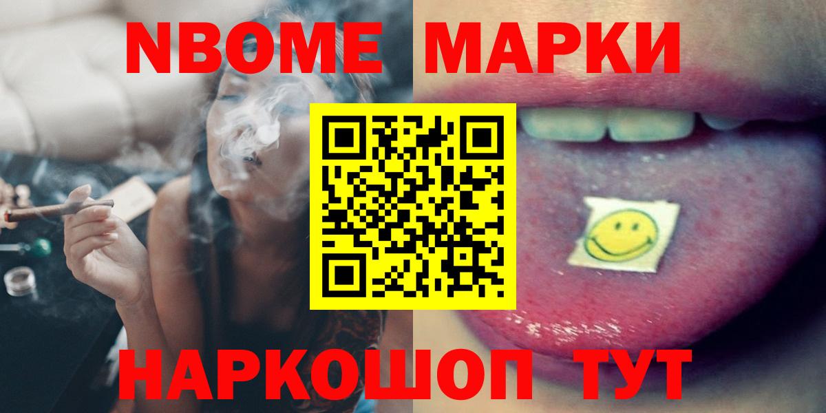 Лсд 25 экстази ecstasy Заринск