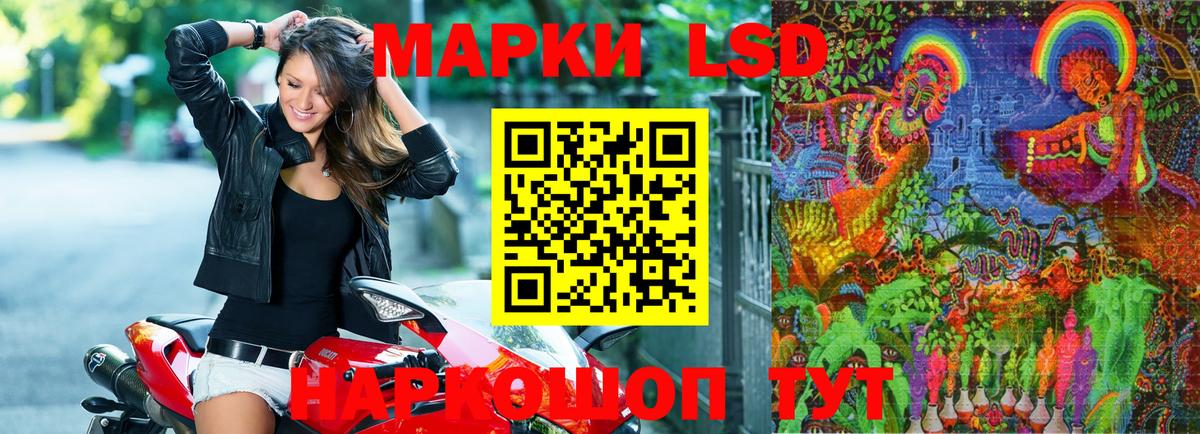 Марки N-bome 1,8мг  Вход с VPN  Марки NBOMe  Заринск 