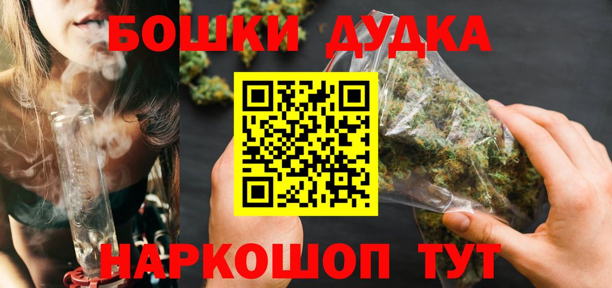 Конопля конопля Заринск