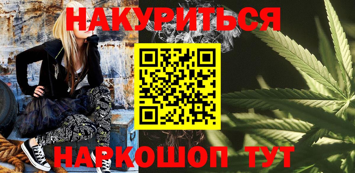 Шишки марихуана MAZAR  Шишки марихуана ГИДРОПОН  Вход с VPN  МАРИХУАНА планчик  Заринск 